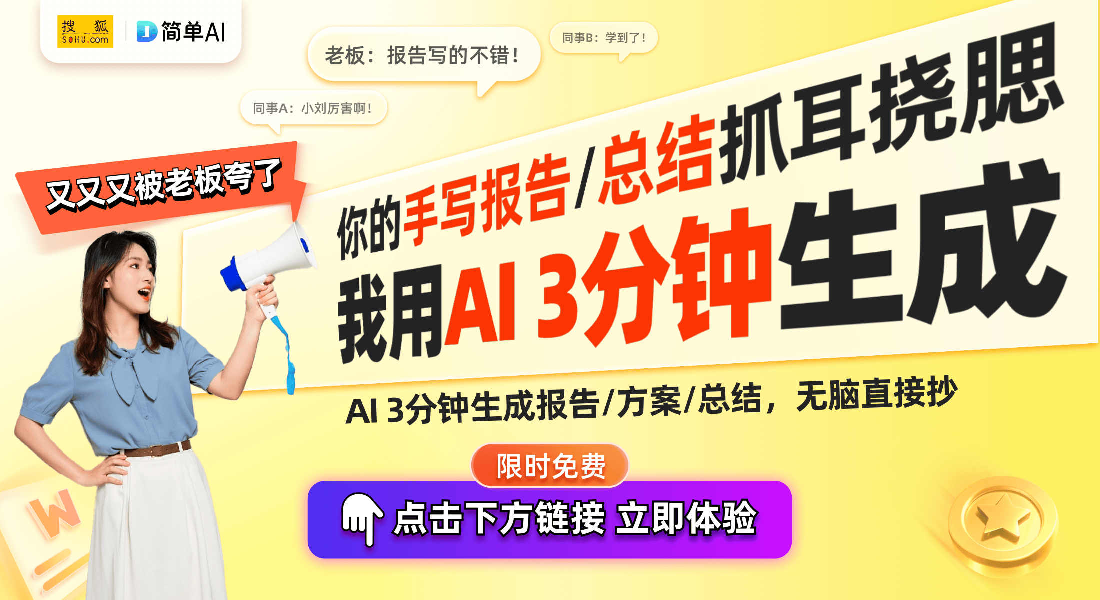 ：揭秘魔术背后的心理与技巧AG真人百家乐空手变饮料