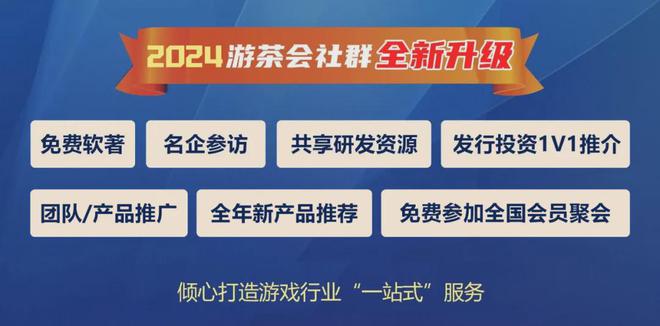 、定制、投资丨游茶会·社群需求推荐（二十）AG真人澳门百家家乐20款中重度产品找发行(图2)
