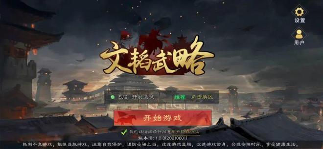 、定制、投资丨游茶会·社群需求推荐（二十）AG真人澳门百家家乐20款中重度产品找发行(图17)