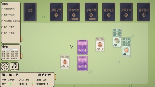 有哪些玩法 人气最高的扑克牌游戏合集AG真人百家乐聚会玩的时候扑克牌都(图19)