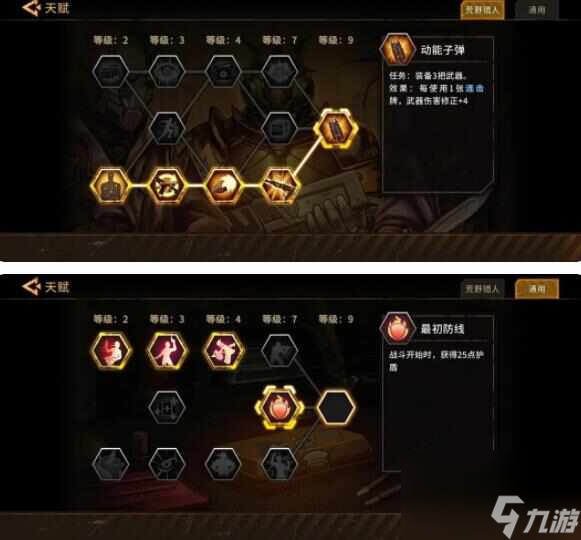 定米拉琴科极限难度怎么打AG真人游戏平台火种协