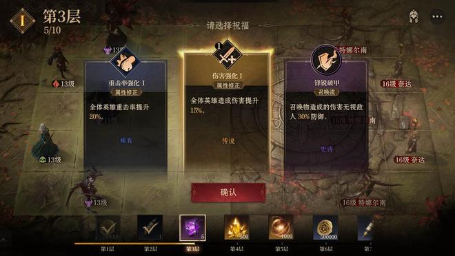 龙息：神寂》3月20日国服公测正式启程！AG真人澳门百家家乐全新魔幻卡牌RPG《(图2)