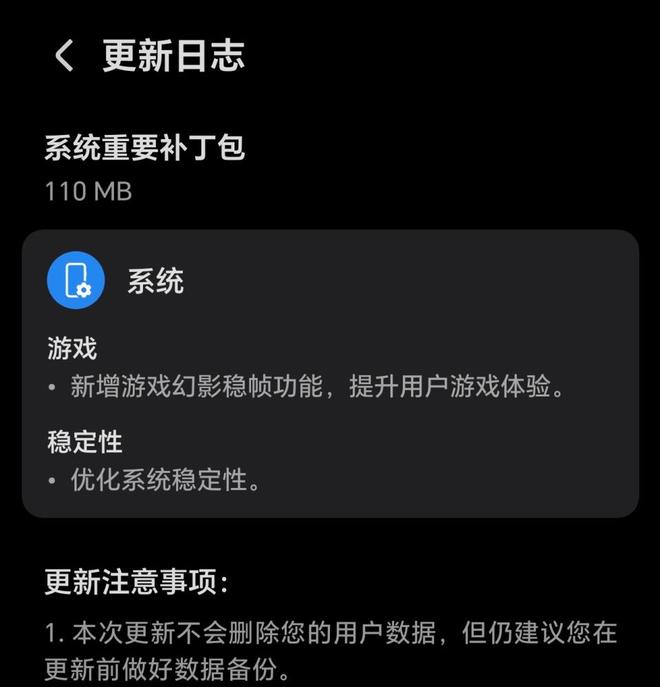 agicOS 90169体验：不吐不快真实感受AG真人娱乐网址荣耀Magic7 Pro更新M(图5)