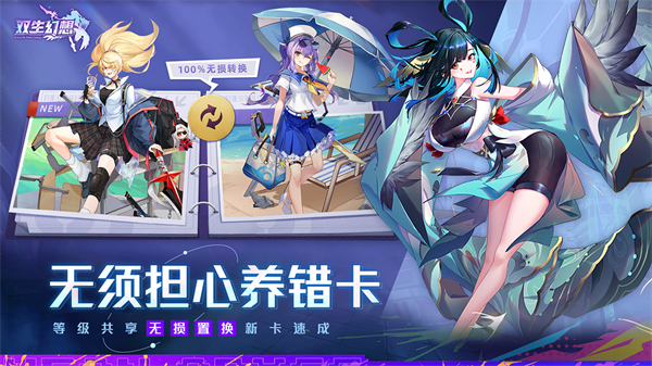 幻想无限免费充值版AG真人国际厅双生