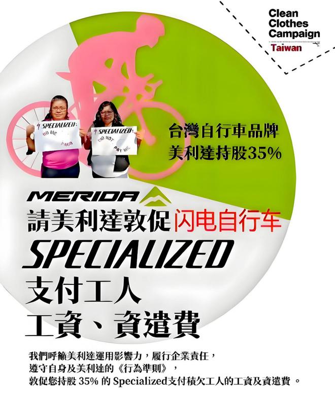 车怎么样属于什么档次闪电跟捷安特怎么选AG真人国际网站单车产业报告：崔克自行(图5)