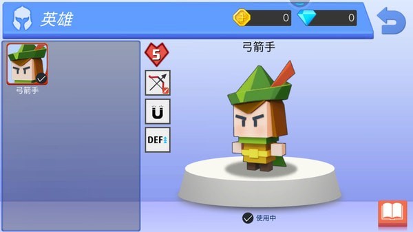 箭手魔术弓安卓游戏AG真人平台元素弓(图1) 箭手魔术弓安卓游戏AG真人平台元素弓(图1)