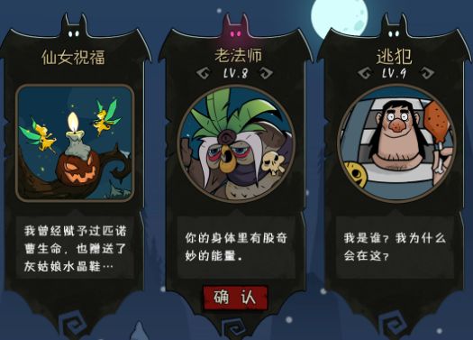 师用什么卡牌最好？最强魔术师卡牌推荐AG真人百家家乐app月圆之夜魔术(图2)