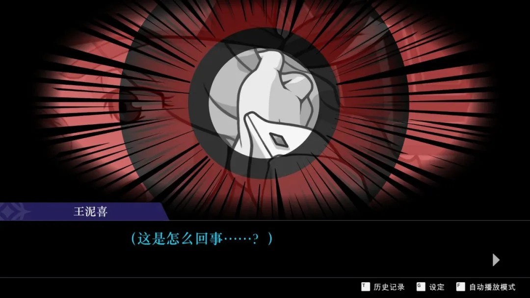 裁判4安卓汉化版AG真人平台逆转